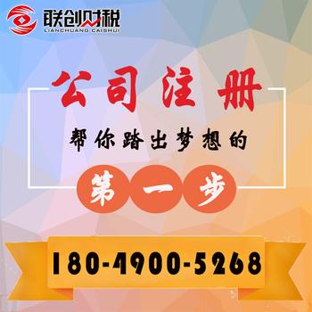 借款做流动资金利息是否调对外投资金额