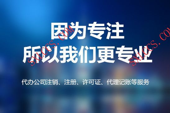 婚庆礼仪服务行业注册企业需要多少钱
