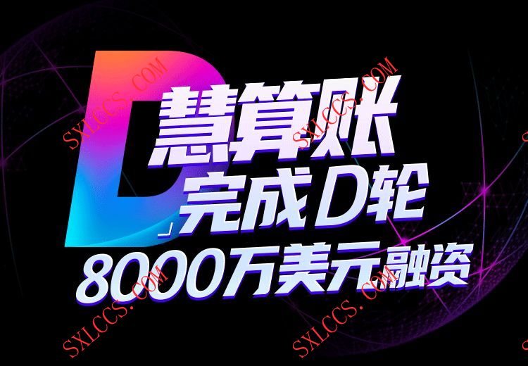 企业内设资金结算中心有何涉税事项？