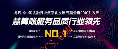 专家授课收入，属于著作权法中“口述作品”免增值税吗？