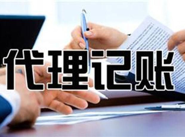 新材料科技行业开公司需要多少钱