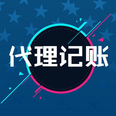 土石方工程行业设立公司条件