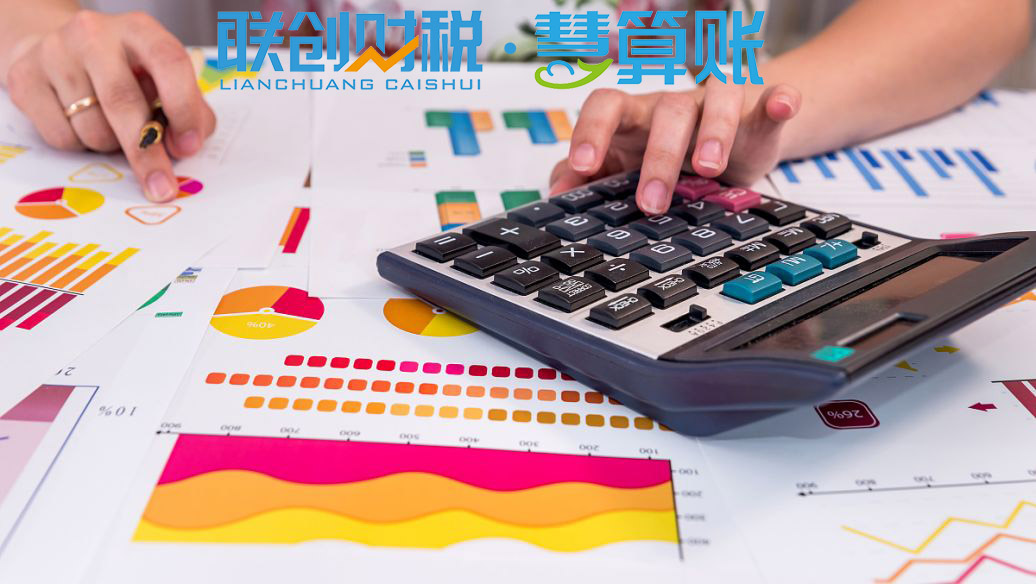 有色金属加工行业工商注册注册资本