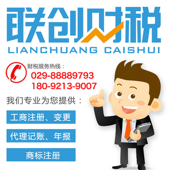 员工以个人名义贷款给公司使用是否征收个人所得税等热点问题