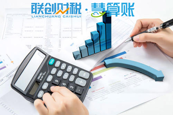 征期征管和企业所得税问题汇总