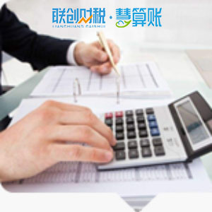 地下车位各税种实务问题地方口径