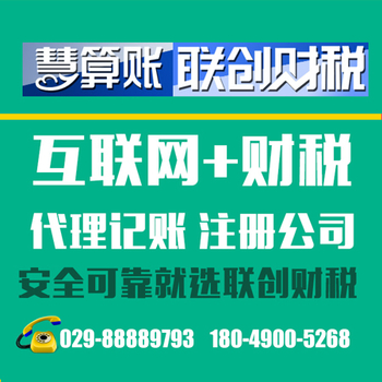 2006年税前弥补亏损和开办费摊销问题