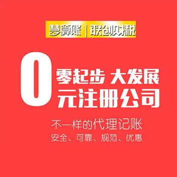 玩具制造行业工商注册注册资本