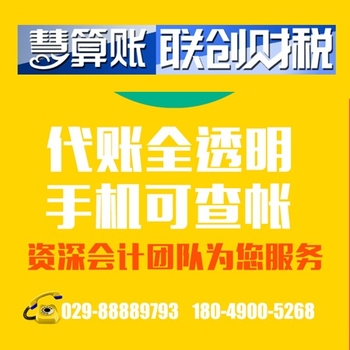 水产捕捞行业注册公司条件