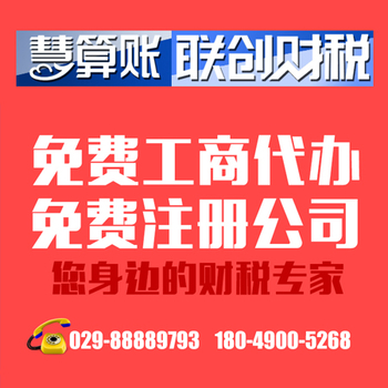 代收差旅费要缴营业税吗?
