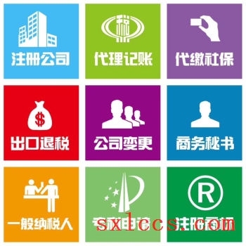 非居民企业按照什么税率缴纳企业所得税