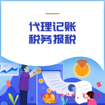 新疆地区三类人员创业就业可享税收优惠