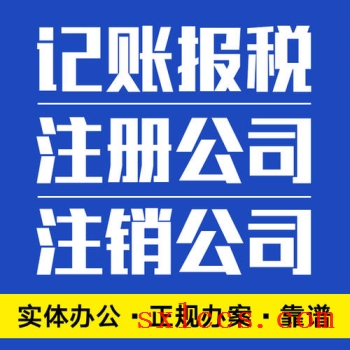客运行业注册企业需要哪些材料和流程