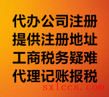 公司注册:机械租赁公司经营范围
